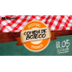 FESTIVAL COMIDA DE BOTECO 11/05
