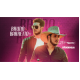 BRUNO E BARRETTO 25/08