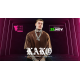 PINK ELEPHANT - MC KAKO